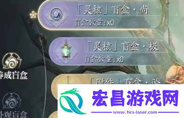 诛仙2手游鬼道在哪买武器