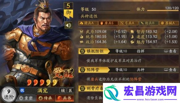 三国志战棋版立异盾阵容如何选择