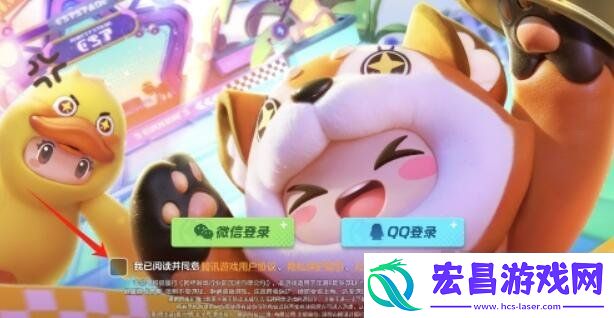 元梦之星账号怎么切换