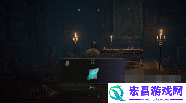艾尔登法环帚星在哪里获取