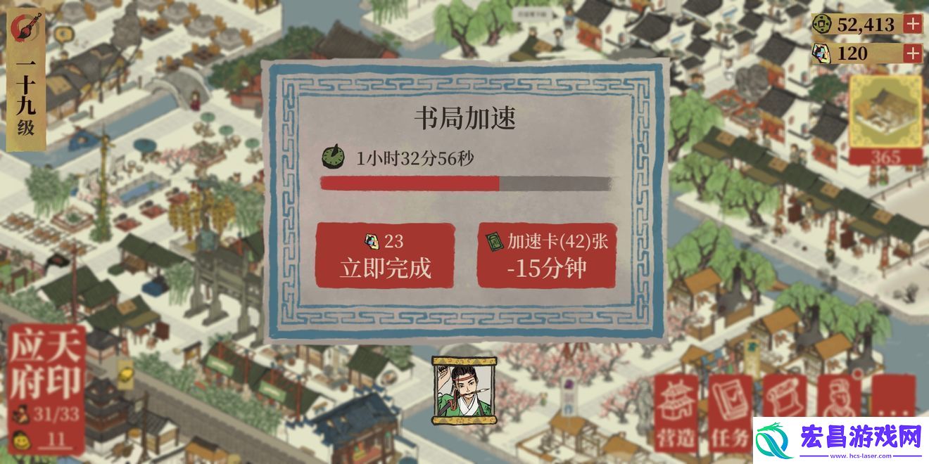 江南百景图沈周怎么用