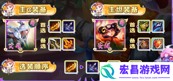 云顶之弈S11青花神谕艾希怎么玩