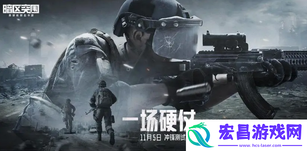 暗区突围绊雷咋弄