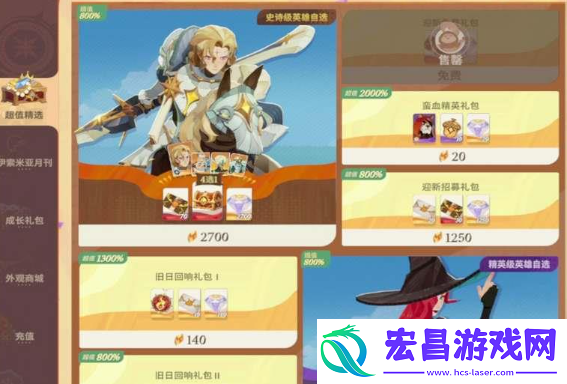 剑与远征启程vip价格一览