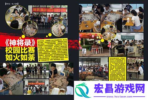 激情盛夏约战不停神将录荣登桌游志