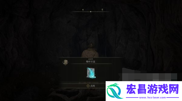 艾尔登法环爆碎岩盘怎么获得