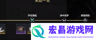 永劫无间手游宁红夜眼罩怎么摘
