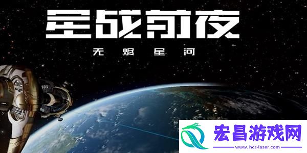 eve手游蓝图可以使用多少次