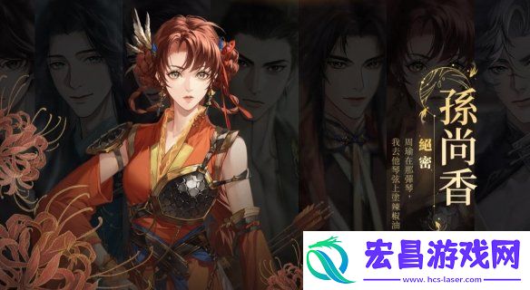代号鸢四个部门是什么