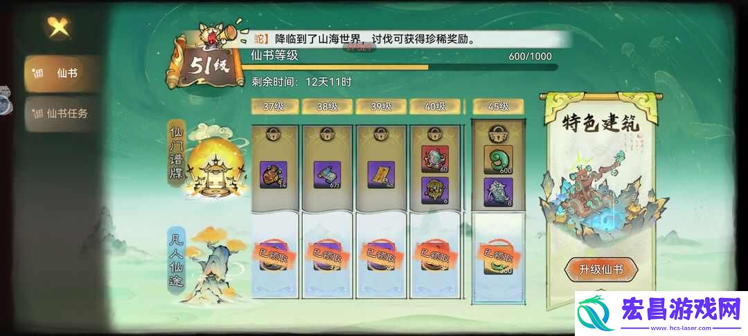 最强祖师混沌天命灵魄怎么用最大化白嫖混沌途径一览