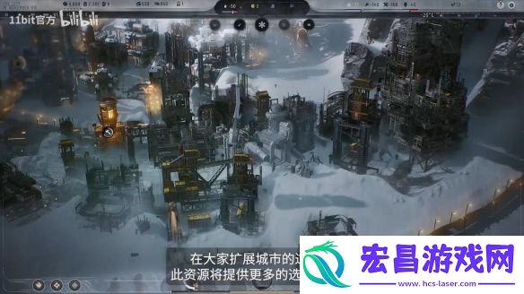 冰汽时代2