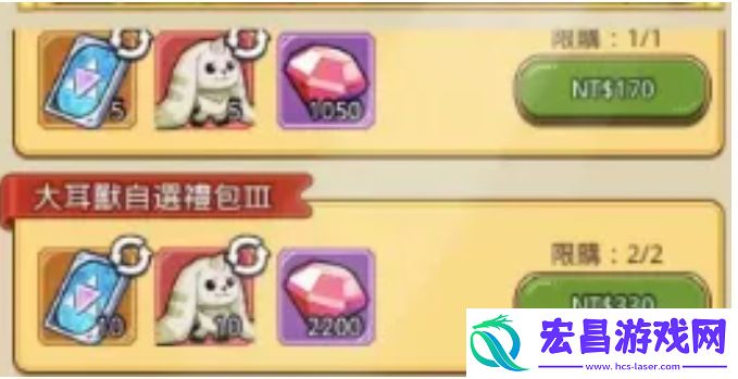冒险大作战台服飞宠弩手克星是哪个