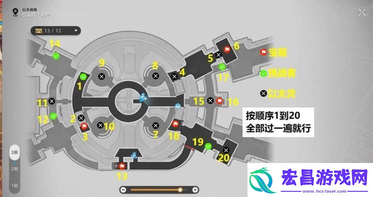 崩坏星穹铁道决胜乐园黑塔玩法攻略