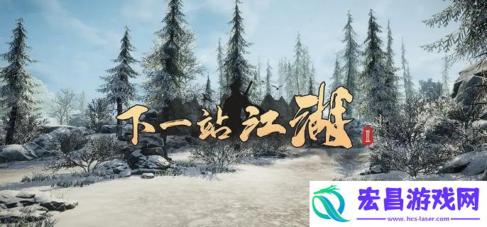 下一站江湖2乡试怎么参加