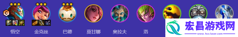 金铲铲之战S12金丝猴阵容怎么玩