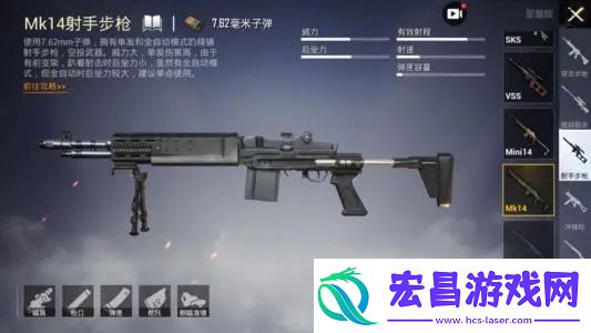 和平精英最实用的枪械是哪个