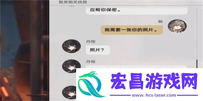 崩坏星穹铁道丹恒的粉丝任务怎么做