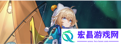 崩坏星穹铁道1.6雪原露营活动攻略
