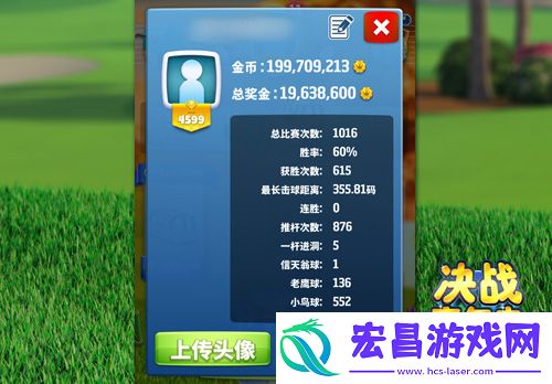 彰显你的荣誉决战高尔夫贴心功能揭秘