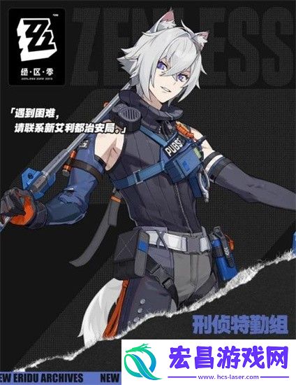 绝区零赛斯cv是谁绝区零赛斯cv最新爆料
