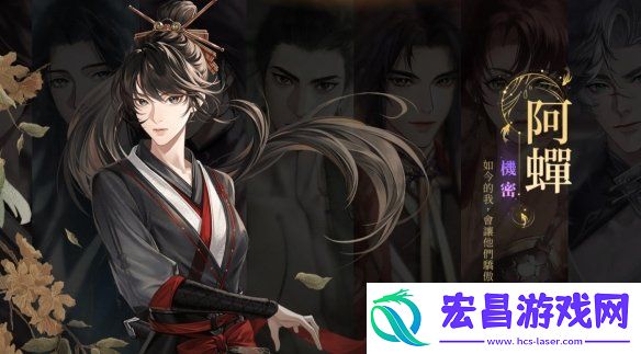 代号鸢四个部门是什么