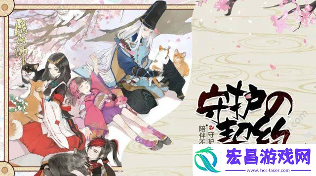 阴阳师宠物协战奖励是什么宠物后院协战奖励汇总