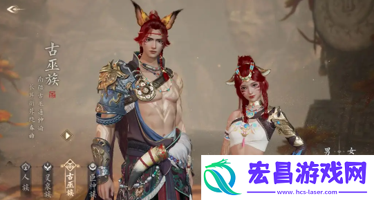 诛仙2手游四大种族怎么选