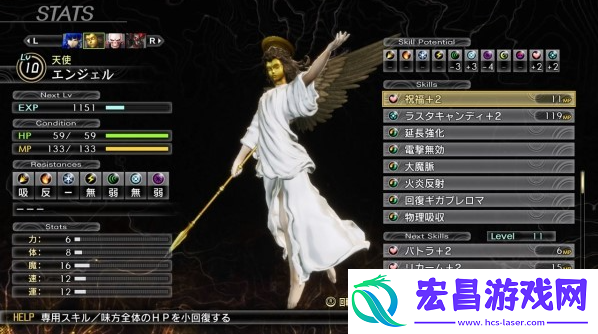 真女神转生5复仇前作恶魔继承推荐