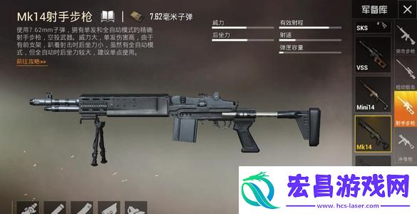 和平精英最实用的枪械是哪个