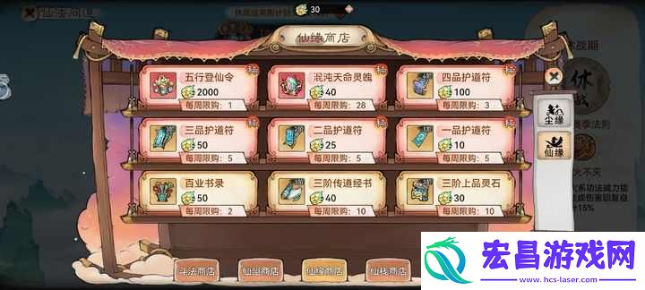 最强祖师混沌天命灵魄怎么用最大化白嫖混沌途径一览