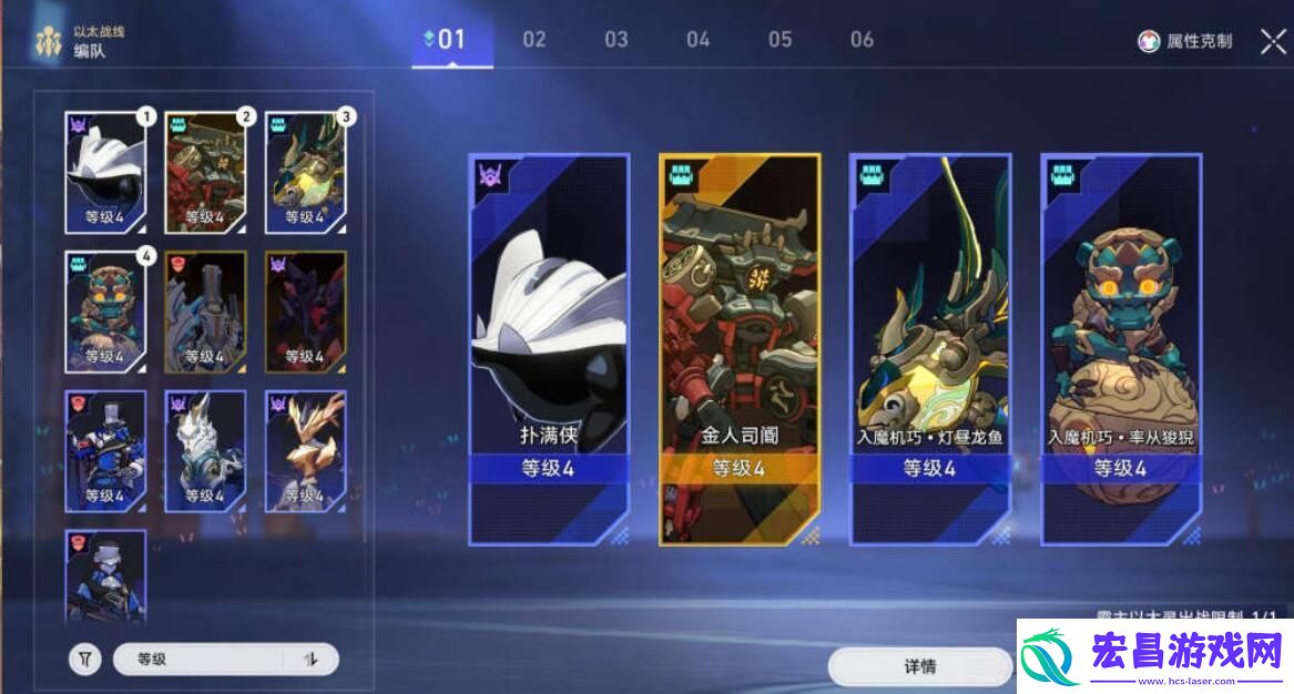 崩坏星穹铁道决胜乐园黑塔玩法攻略