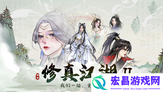 修真江湖2木系血脉怎么加