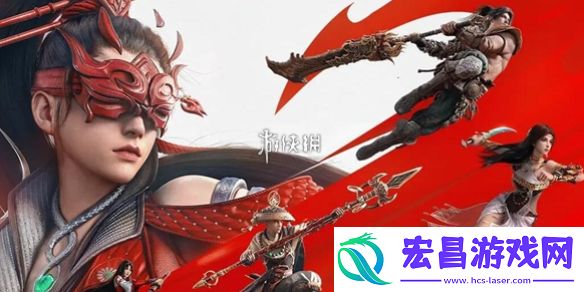 永劫无间手游宁红夜眼罩怎么摘