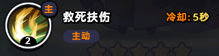 流浪超市员工华教授技能是什么