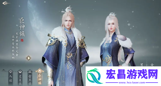 诛仙2手游四大种族怎么选