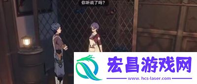 崩坏星穹铁道丹恒的粉丝任务怎么做