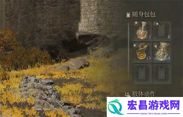 艾尔登法环键盘快捷键喝药怎么做