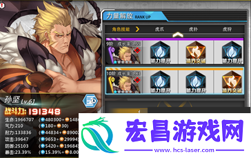 超杀觉醒孙坚角色介绍
