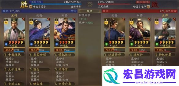 三国志战棋版立异盾阵容如何选择