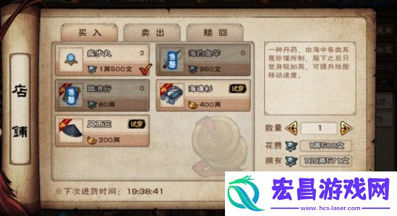 烟雨江湖叠浪诀怎么样得到叠浪诀获得后怎么玩