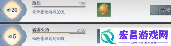 诛仙2手游鬼道在哪买武器