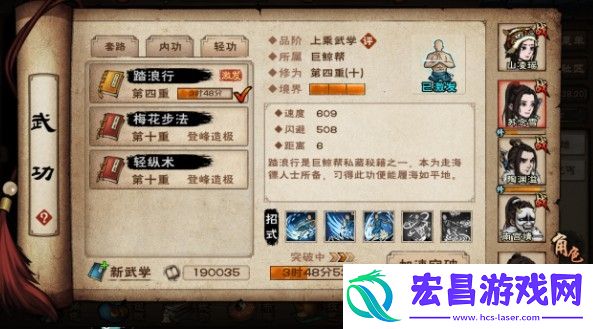 烟雨江湖叠浪诀怎么样得到叠浪诀获得后怎么玩