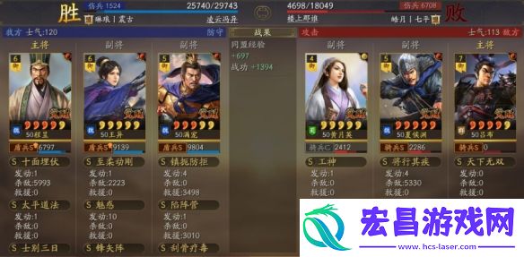 三国志战棋版立异盾阵容如何选择