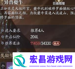 诛仙2手游鬼道在哪买武器