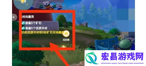 心动小镇渔村的星灵任务完成步骤