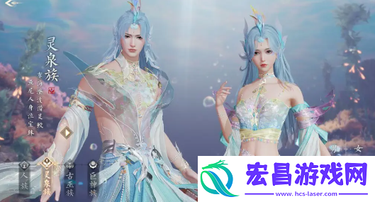 诛仙2手游四大种族怎么选