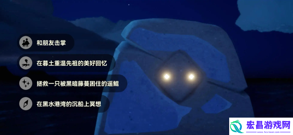 光遇6.11每日任务怎么做