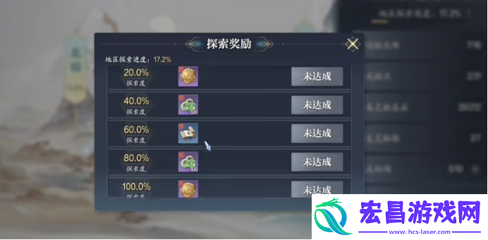 诛仙2手游寄售行怎么售卖