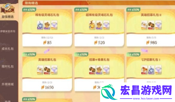 剑与远征启程vip价格一览