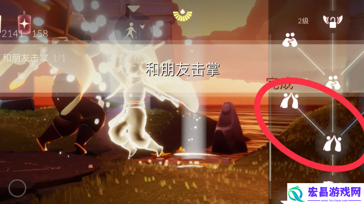 光遇6.11每日任务怎么做